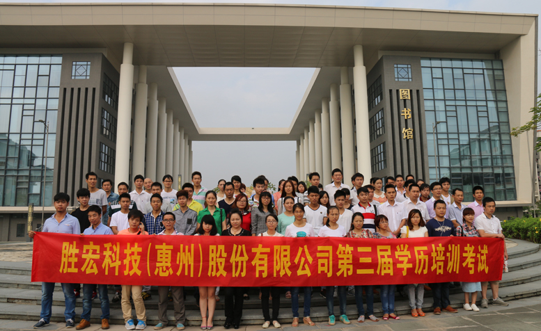 PP电子(中国)集团官网