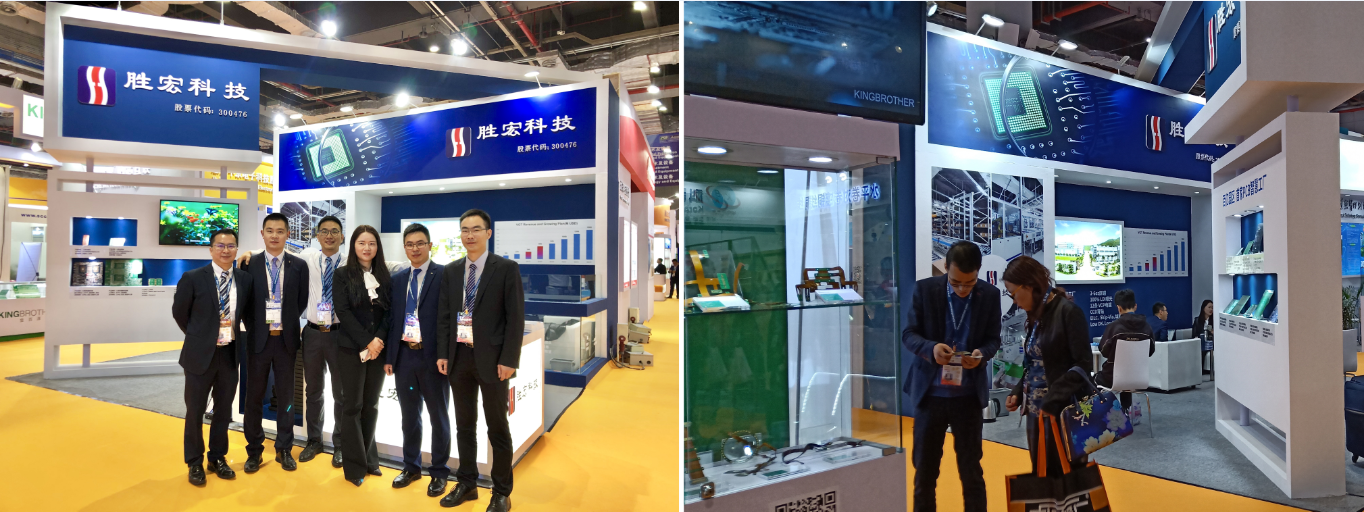 PP电子(中国)集团官网