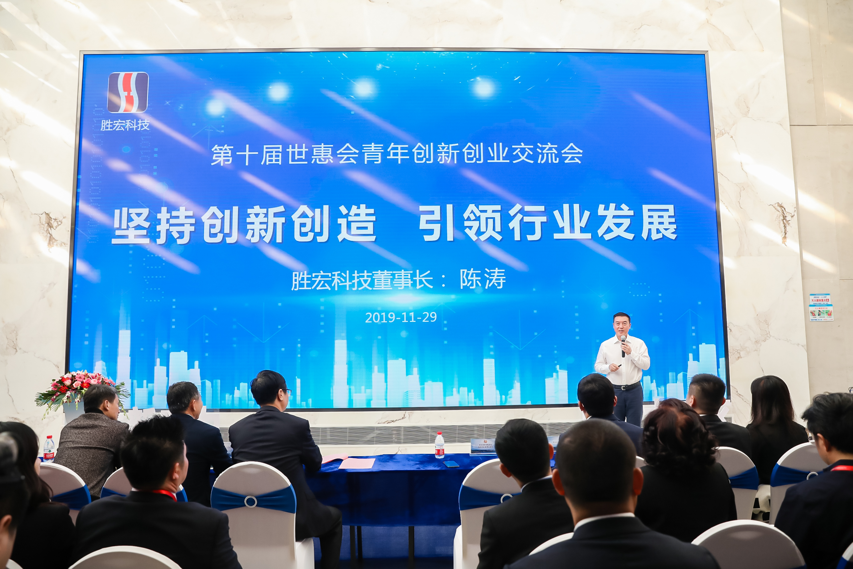 PP电子(中国)集团官网