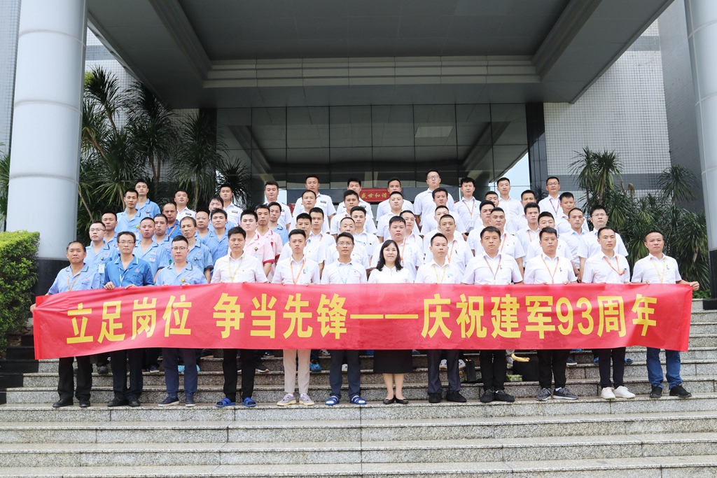 PP电子(中国)集团官网