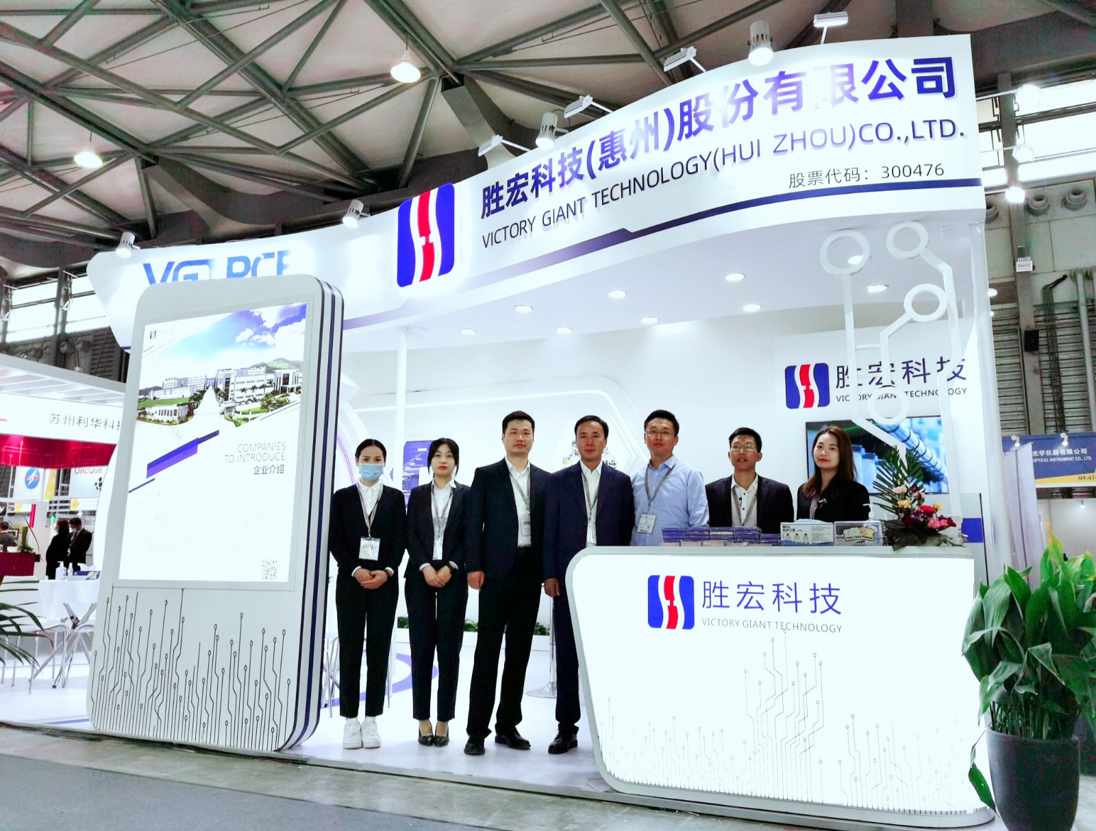 pp电子游戏平台科技精彩亮相慕尼黑上海电子展