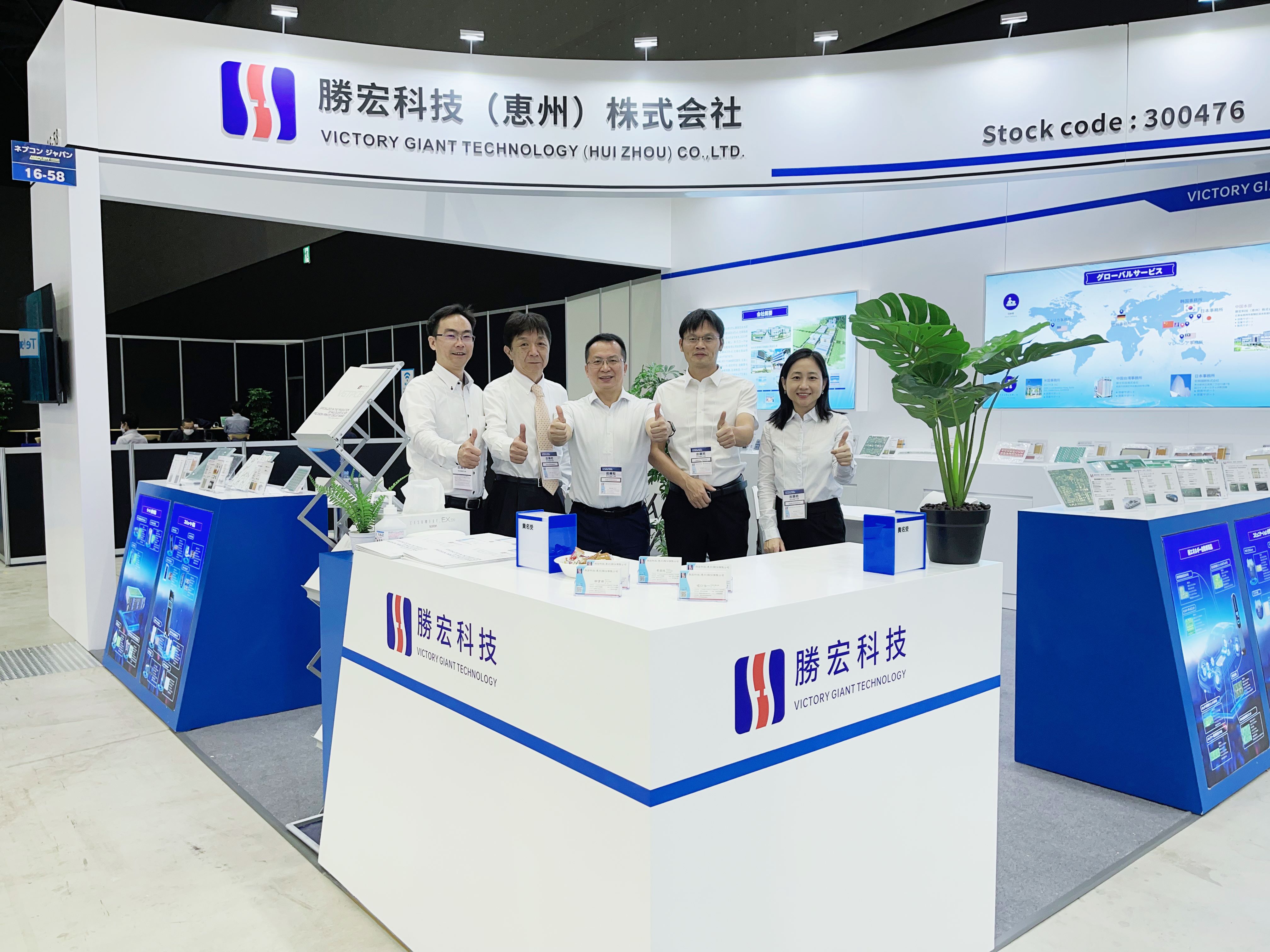 一展风范！pp电子游戏平台科技亮相名古屋汽车电子展