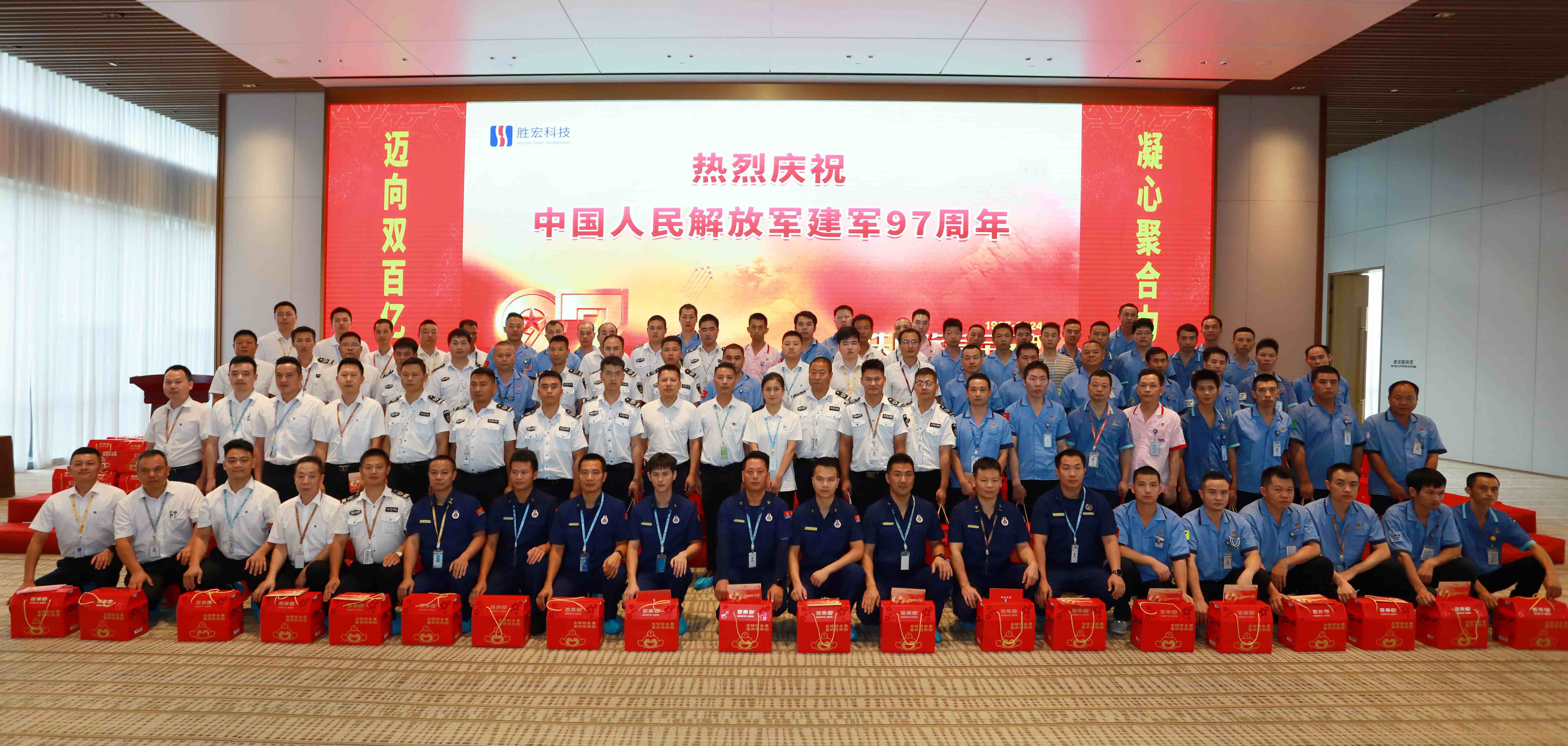 运动pp电子游戏平台科技开展“铁血铸军魂，，，，，庆八·一”运动