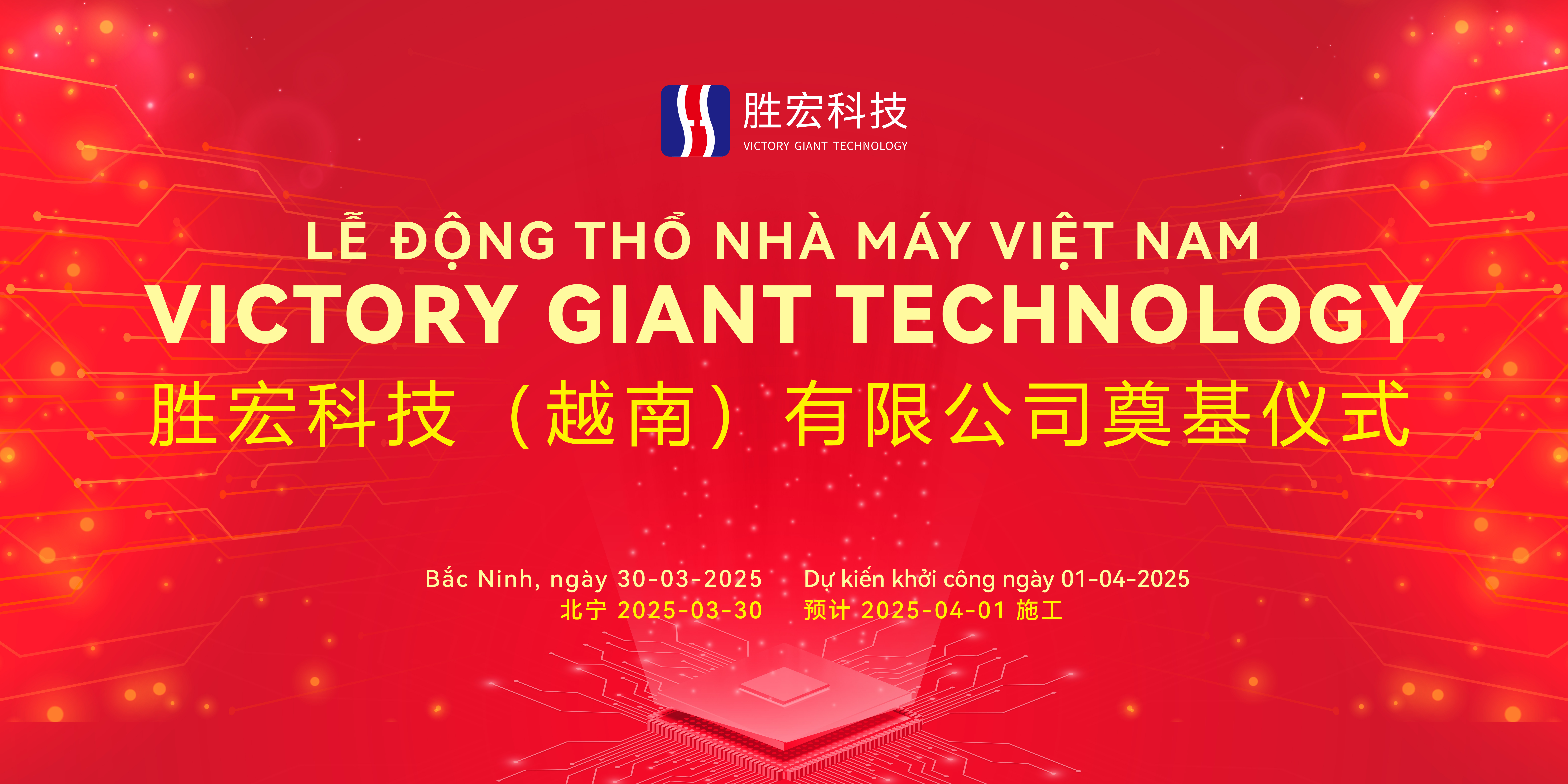 pp电子游戏平台科技（越南）有限公司盛大涤讪