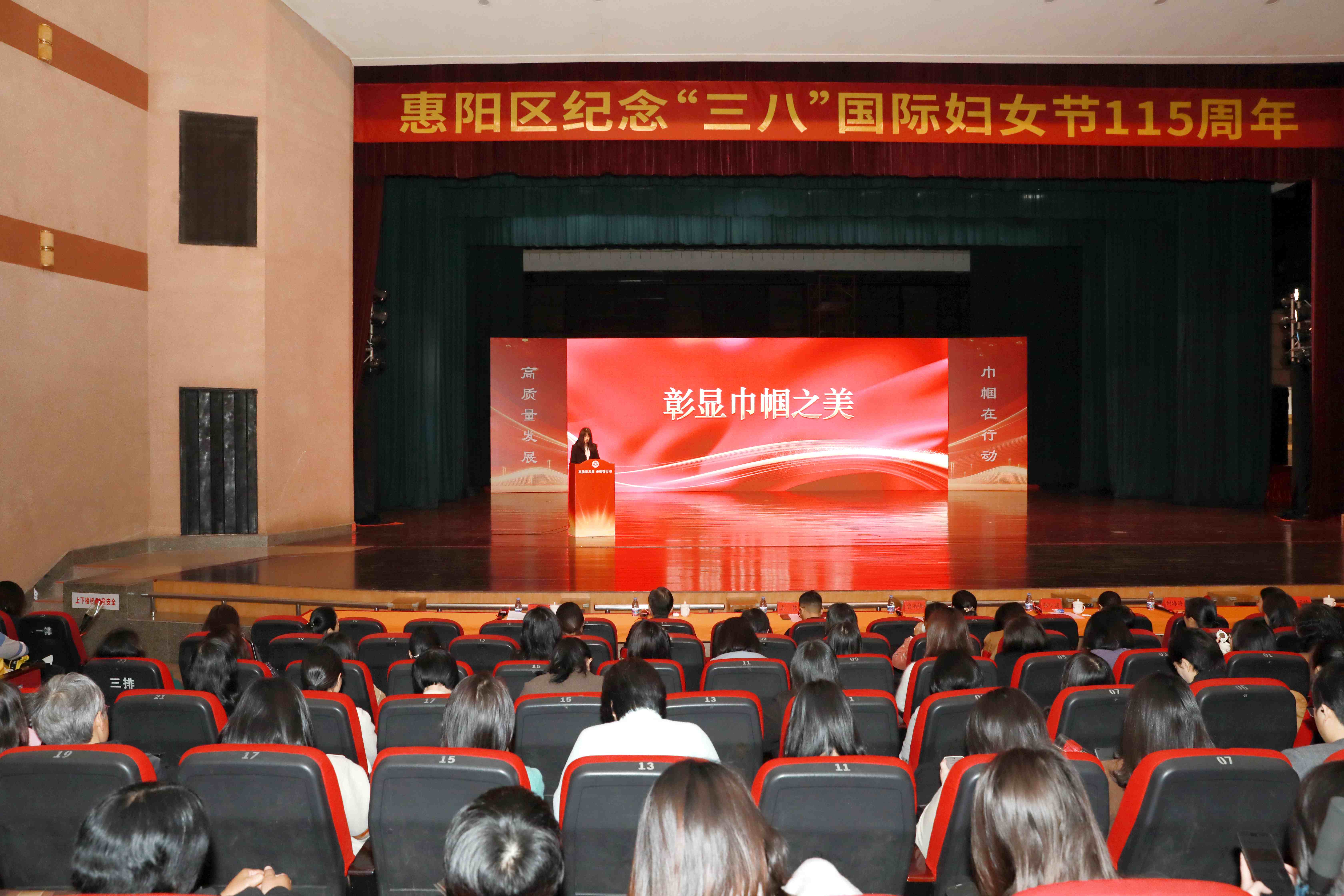 我司应邀加入惠阳区“党建带妇建”漂亮庭院建设暨巾帼立异创业分享会