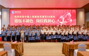 退伍不褪色 岗位践初心|pp电子游戏平台科技开展“八一”退伍武士慰问运动