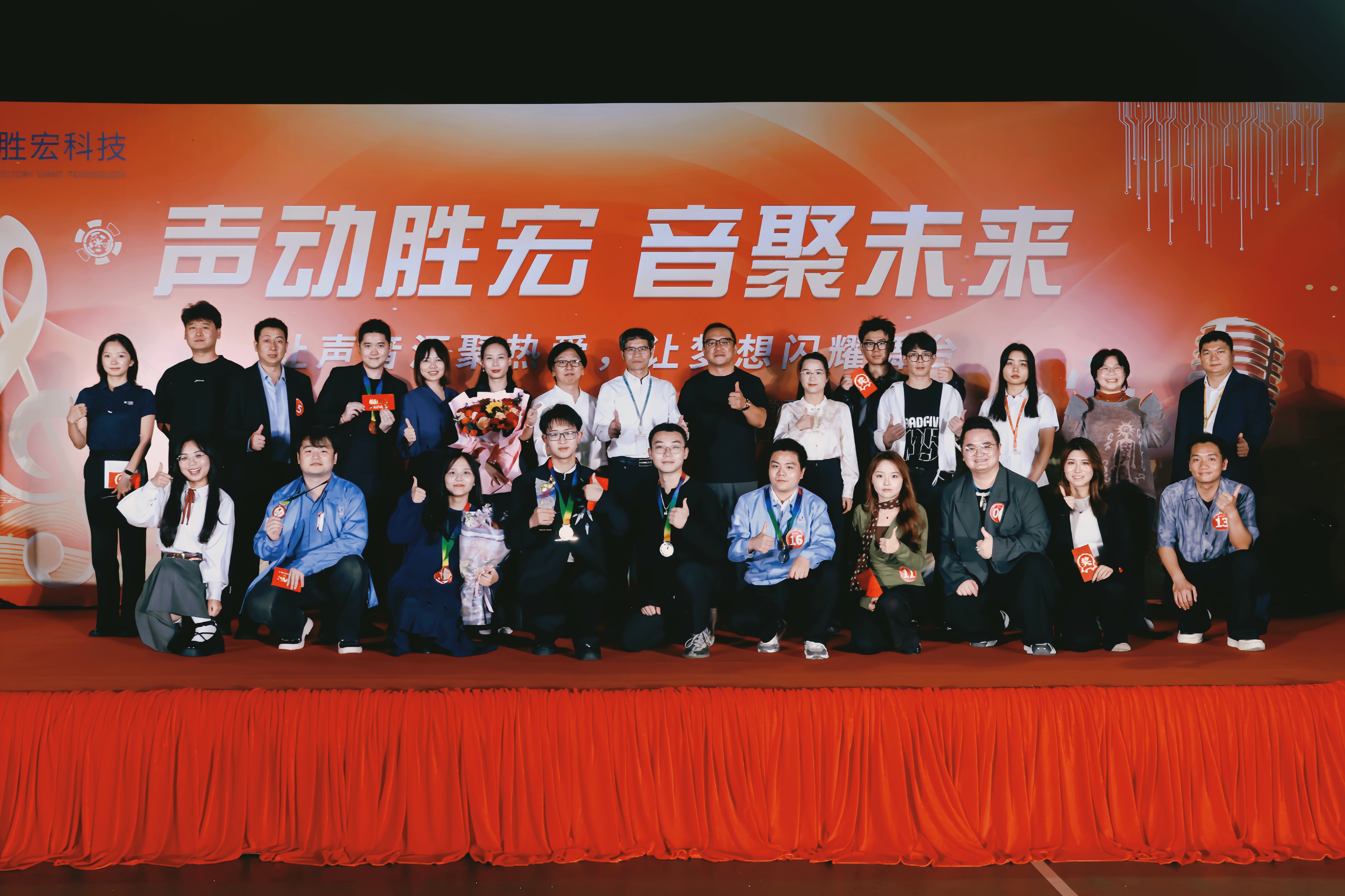 声动pp电子游戏平台 音聚未来 pp电子游戏平台科技2025十佳歌手大赛圆满落幕