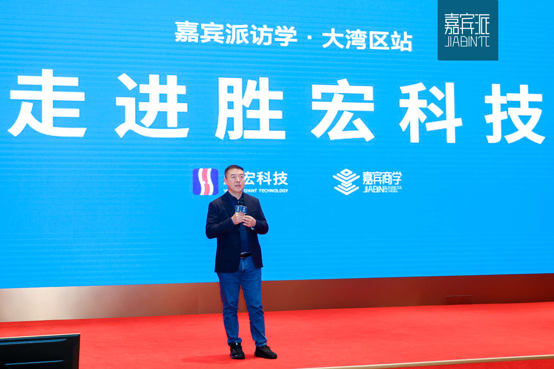 拥抱AI 奔向未来|“嘉宾派”深度访学走进pp电子游戏平台