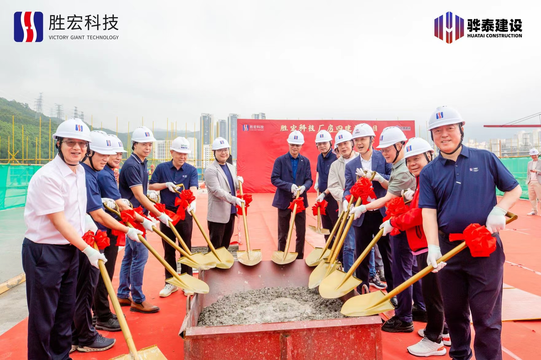 乘势而上?喜封金顶|pp电子游戏平台科技厂房四封顶仪式圆满举行！